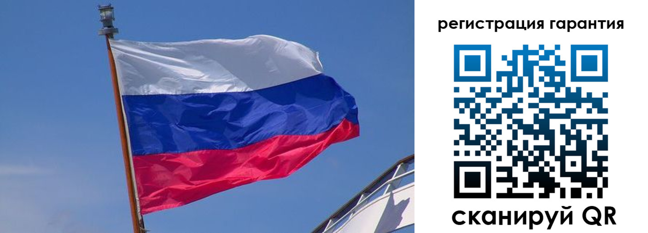 прописка для работы в Череповце