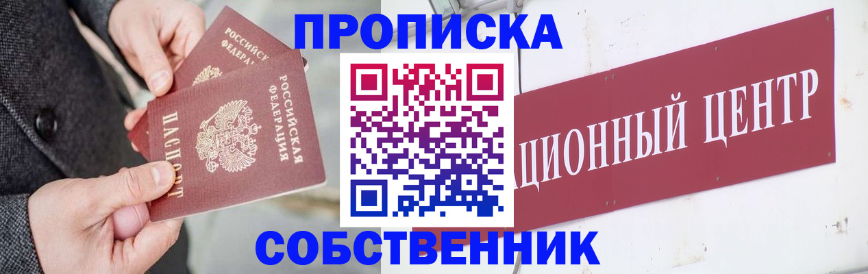 регистрация для дет. сада в Череповце