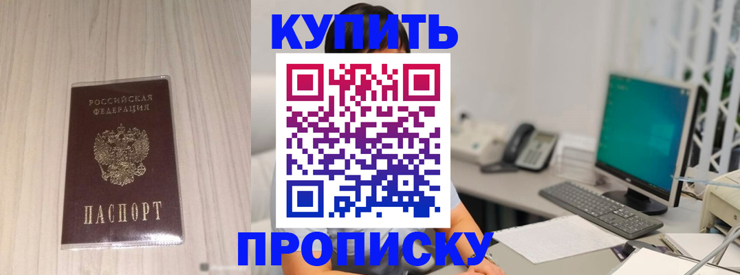 миграционный учет в Череповце